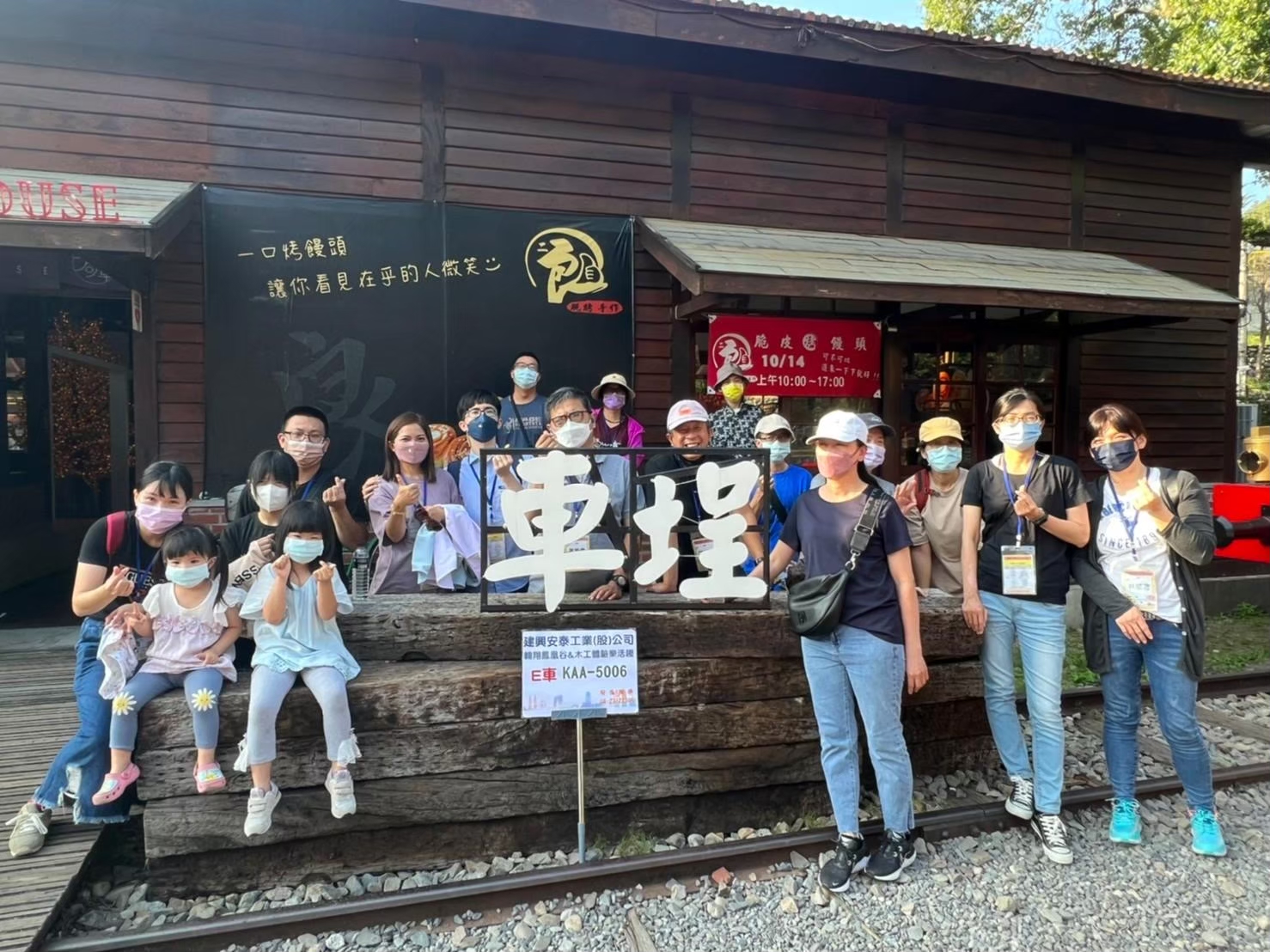 建興安泰2022秋季鳳凰谷健行