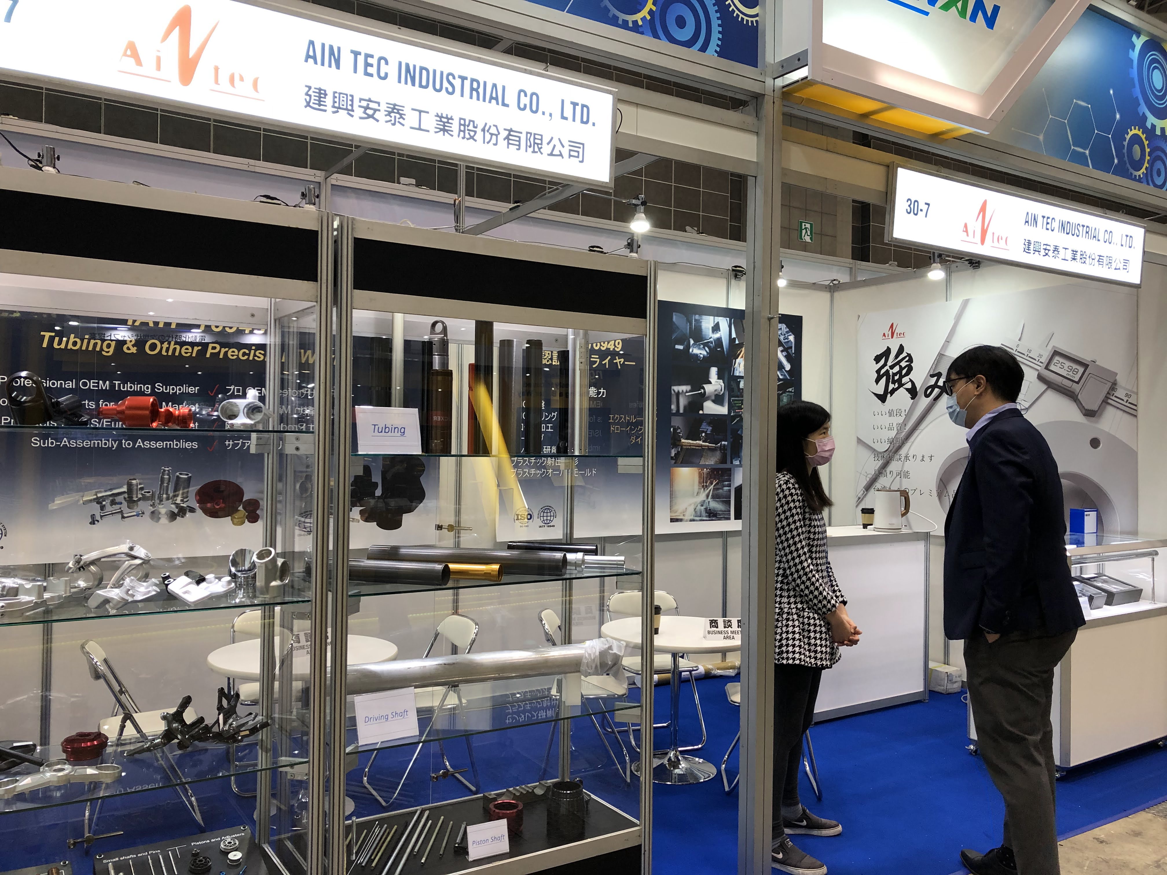 2023-東京M-Tech工業展