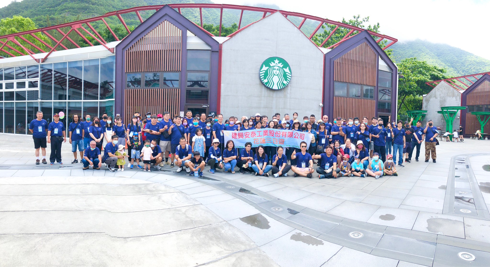 建興安泰2023花蓮員工旅遊