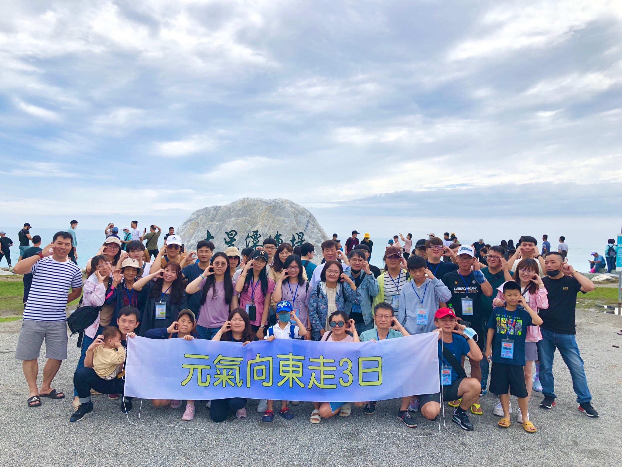 建興安泰2023花蓮員工旅遊